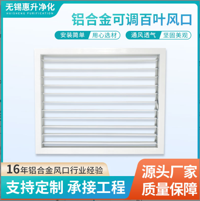 淮安风口